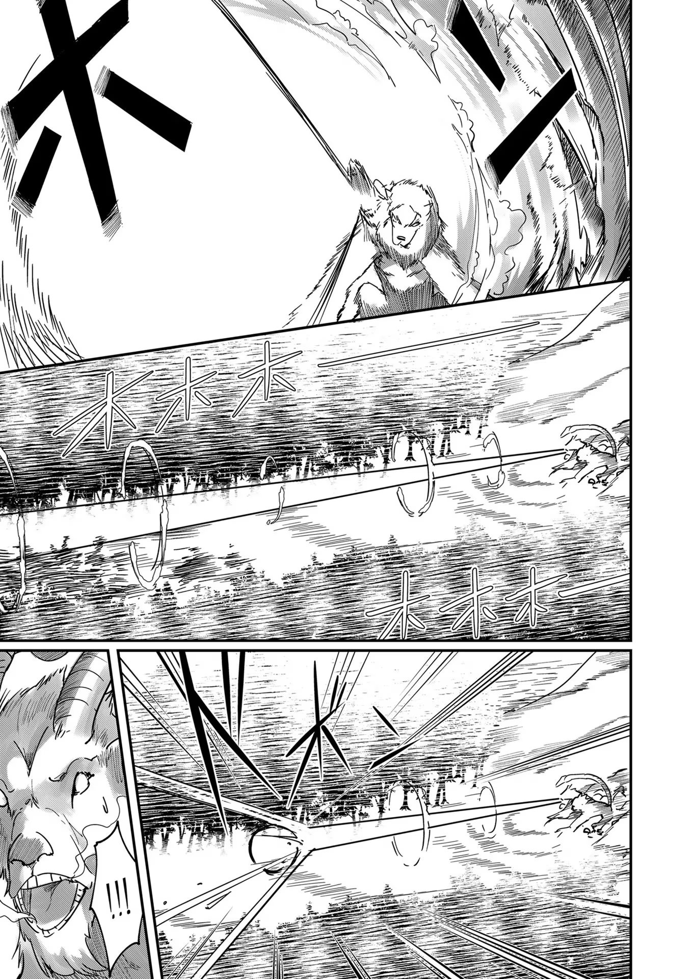 Savage Hero - Chapter 1 - Page 31