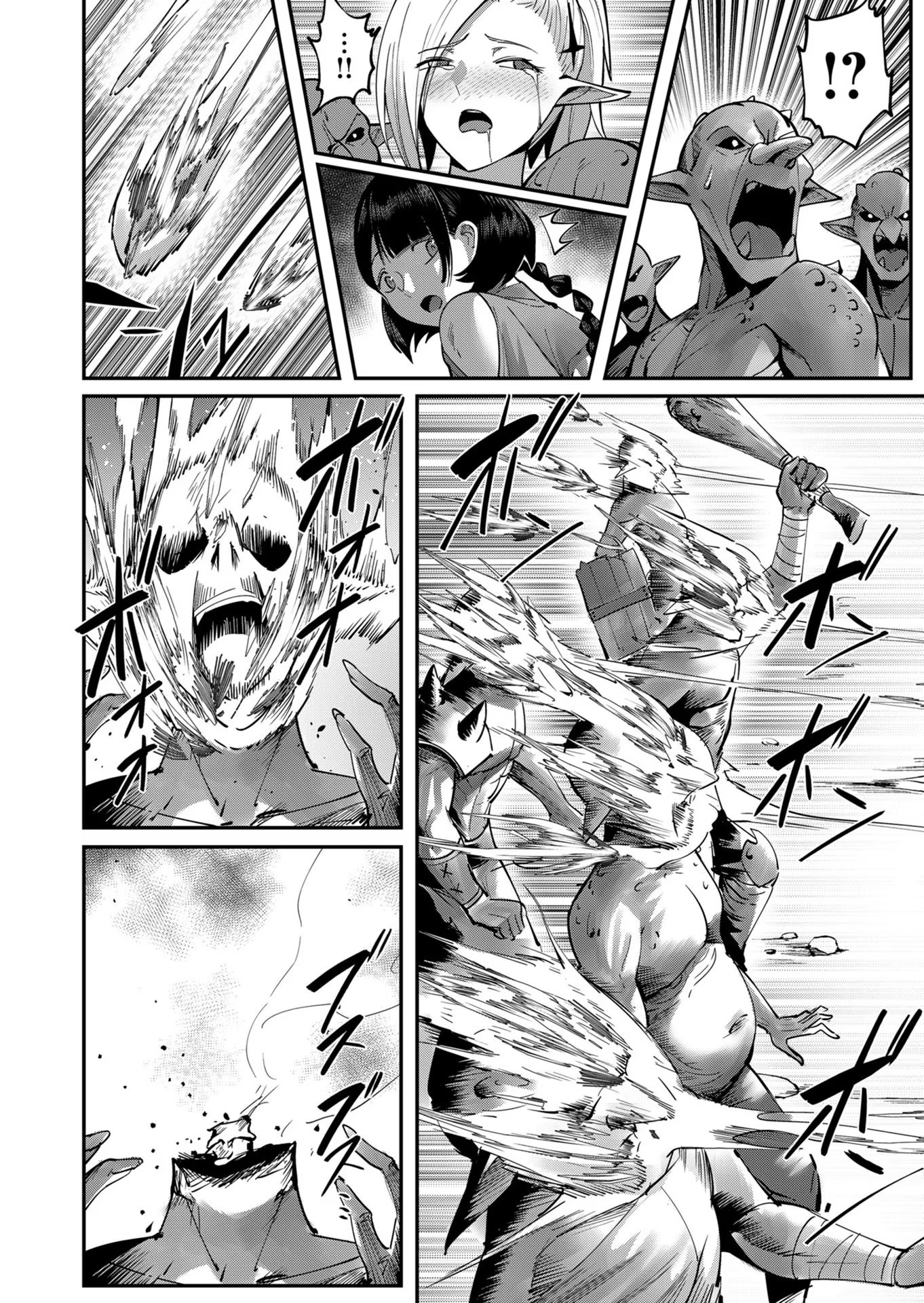 Savage Hero - Chapter 18 - Page 12