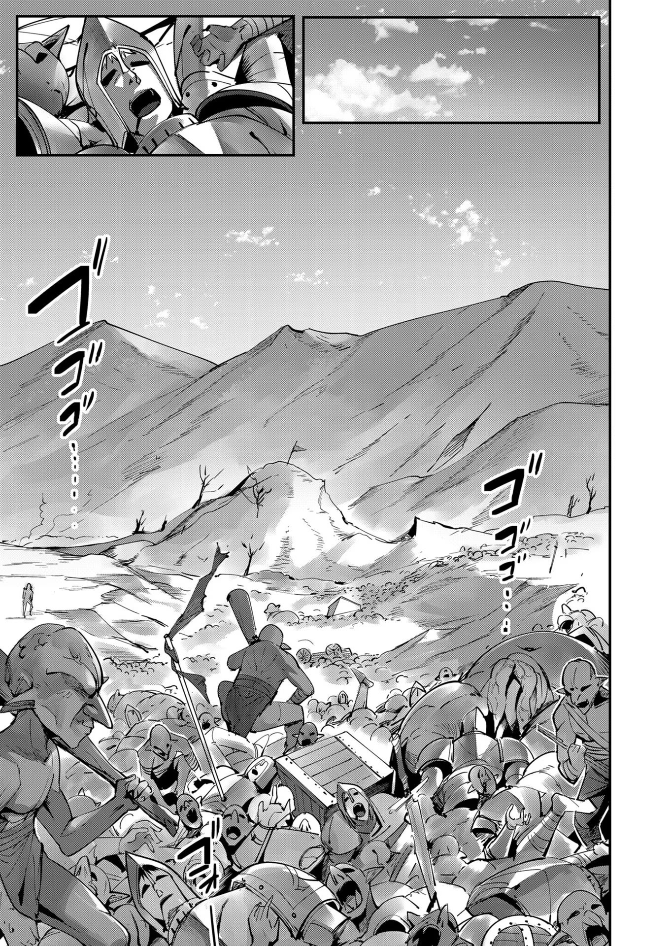 Savage Hero - Chapter 18 - Page 5