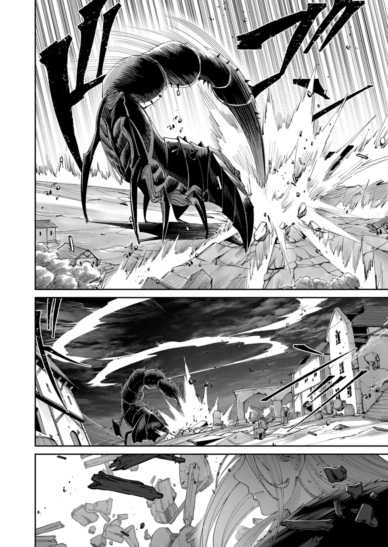 Savage Hero - Chapter 41 - Page 12