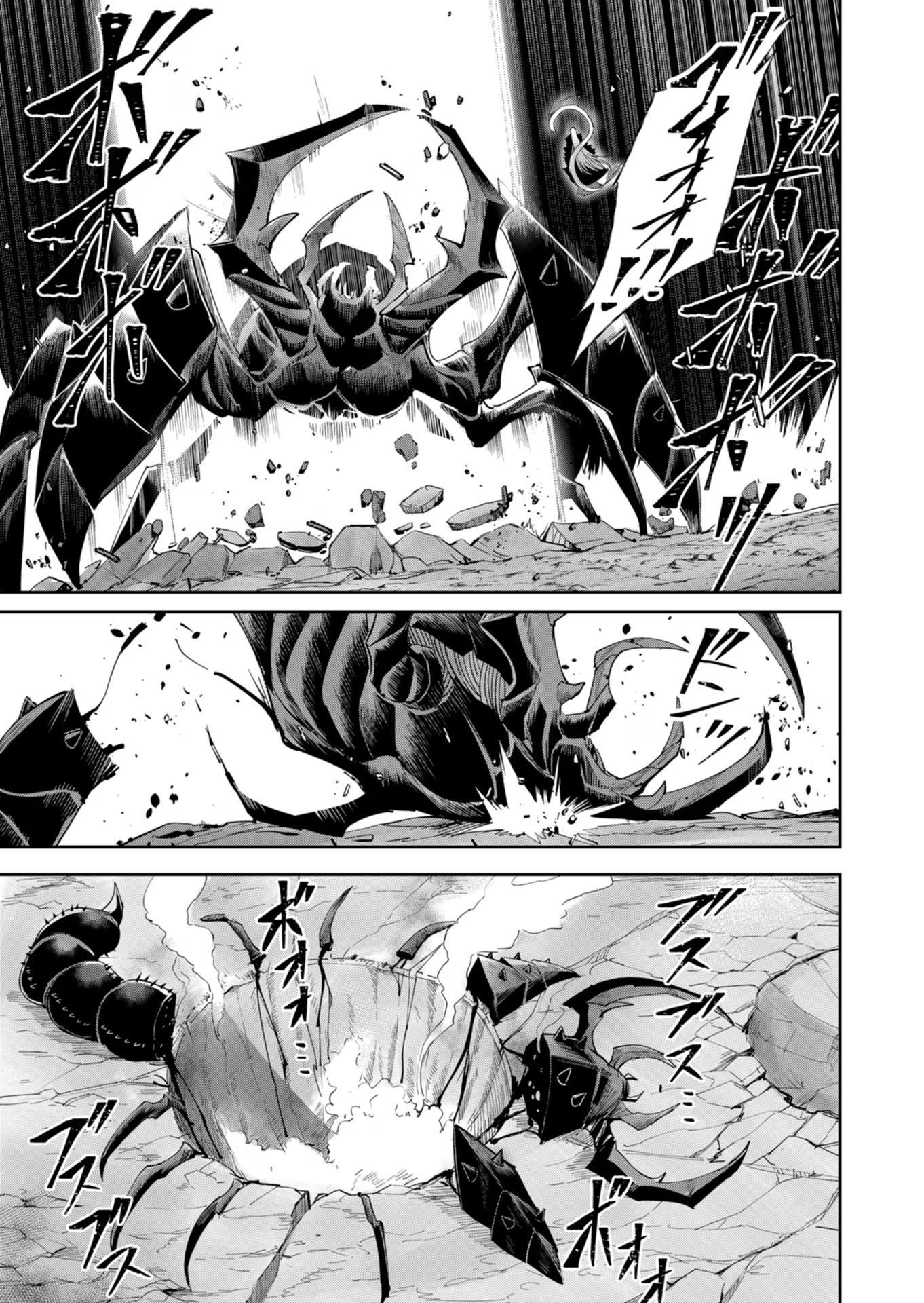 Savage Hero - Chapter 41 - Page 15