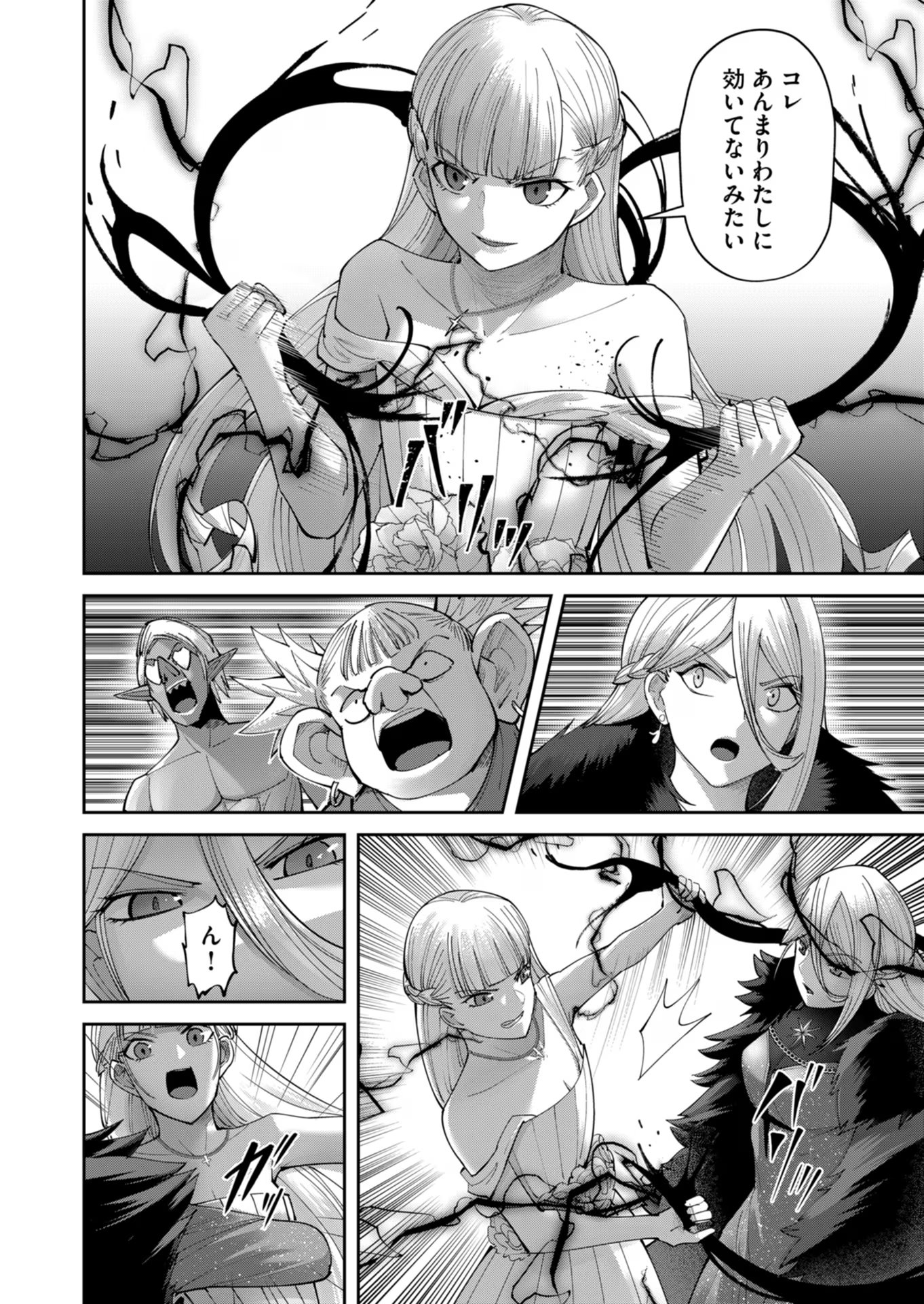 Savage Hero - Chapter 43 - Page 14