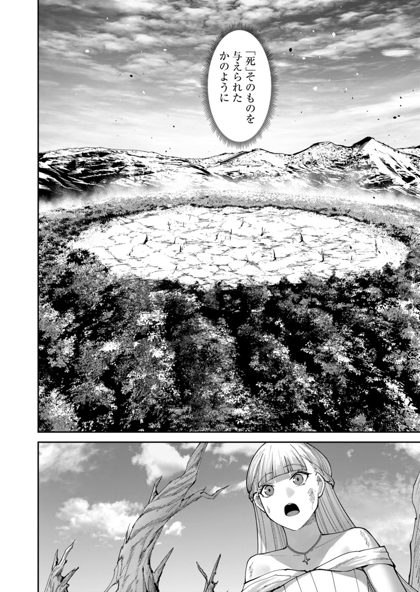 Savage Hero - Chapter 44 - Page 14