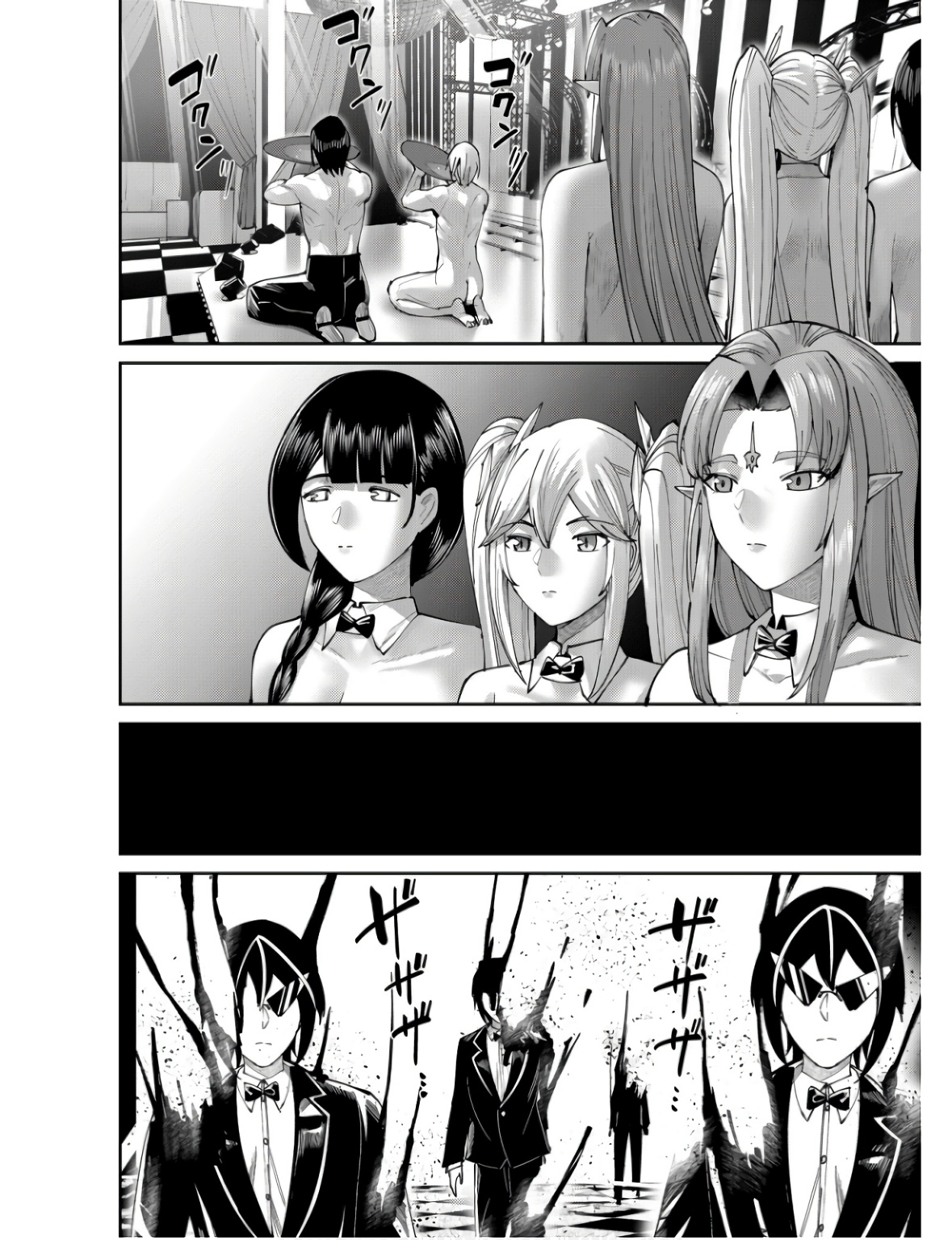 Savage Hero - Chapter 64 - Page 4