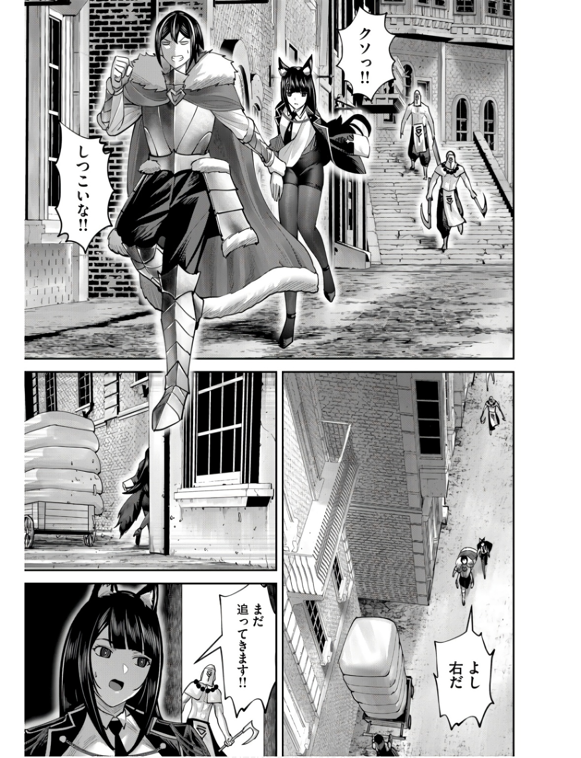 Savage Hero - Chapter 68 - Page 11
