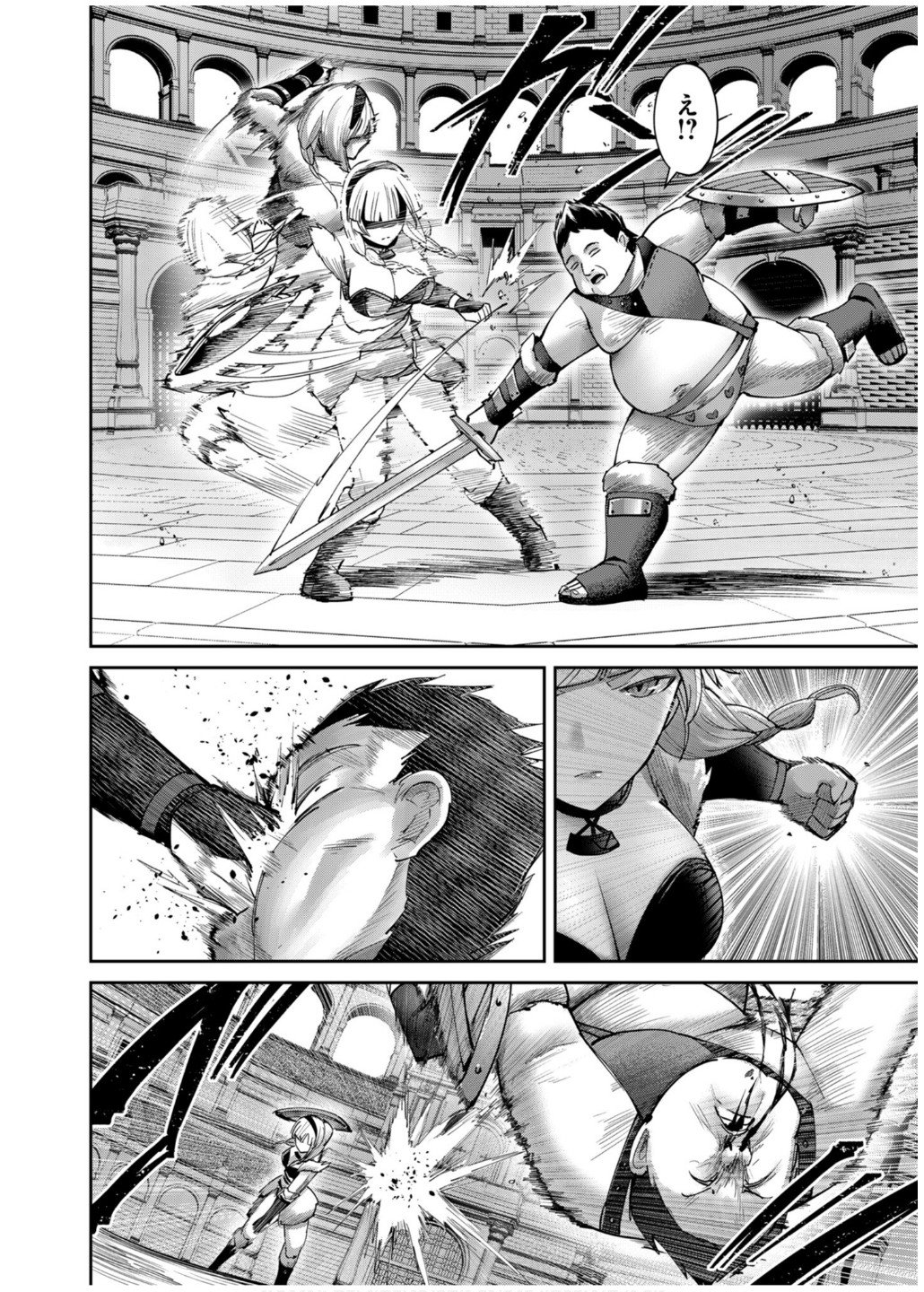 Savage Hero - Chapter 75 - Page 4