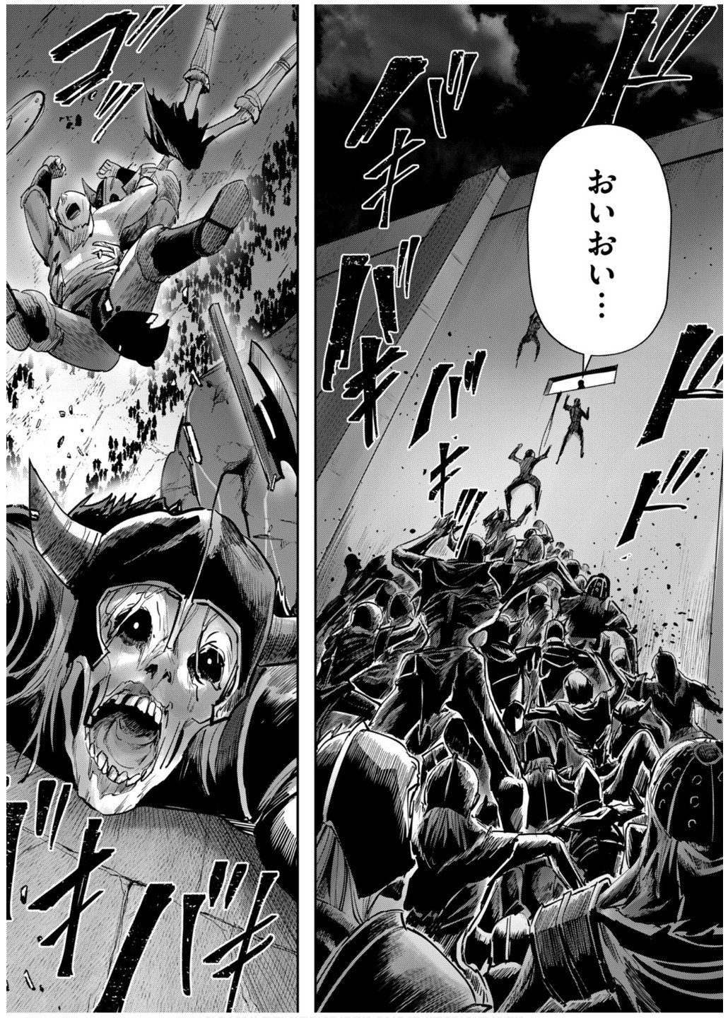 Savage Hero - Chapter 77 - Page 24