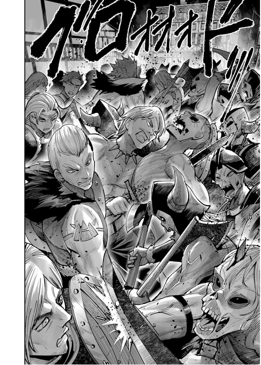 Savage Hero - Chapter 79 - Page 16