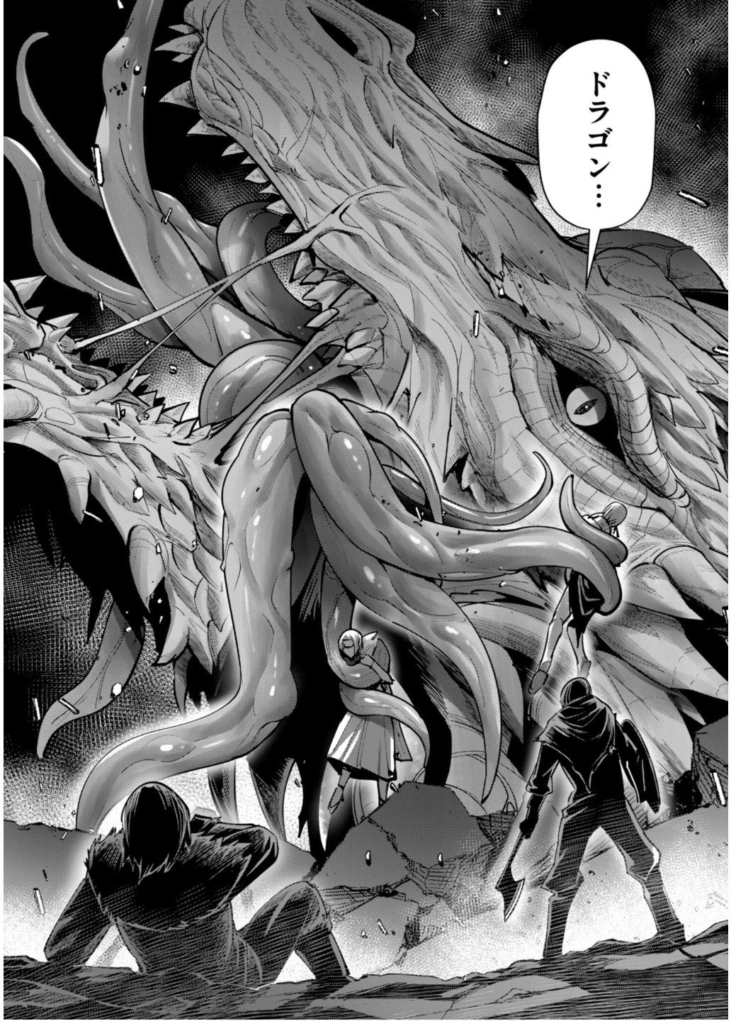 Savage Hero - Chapter 79 - Page 21
