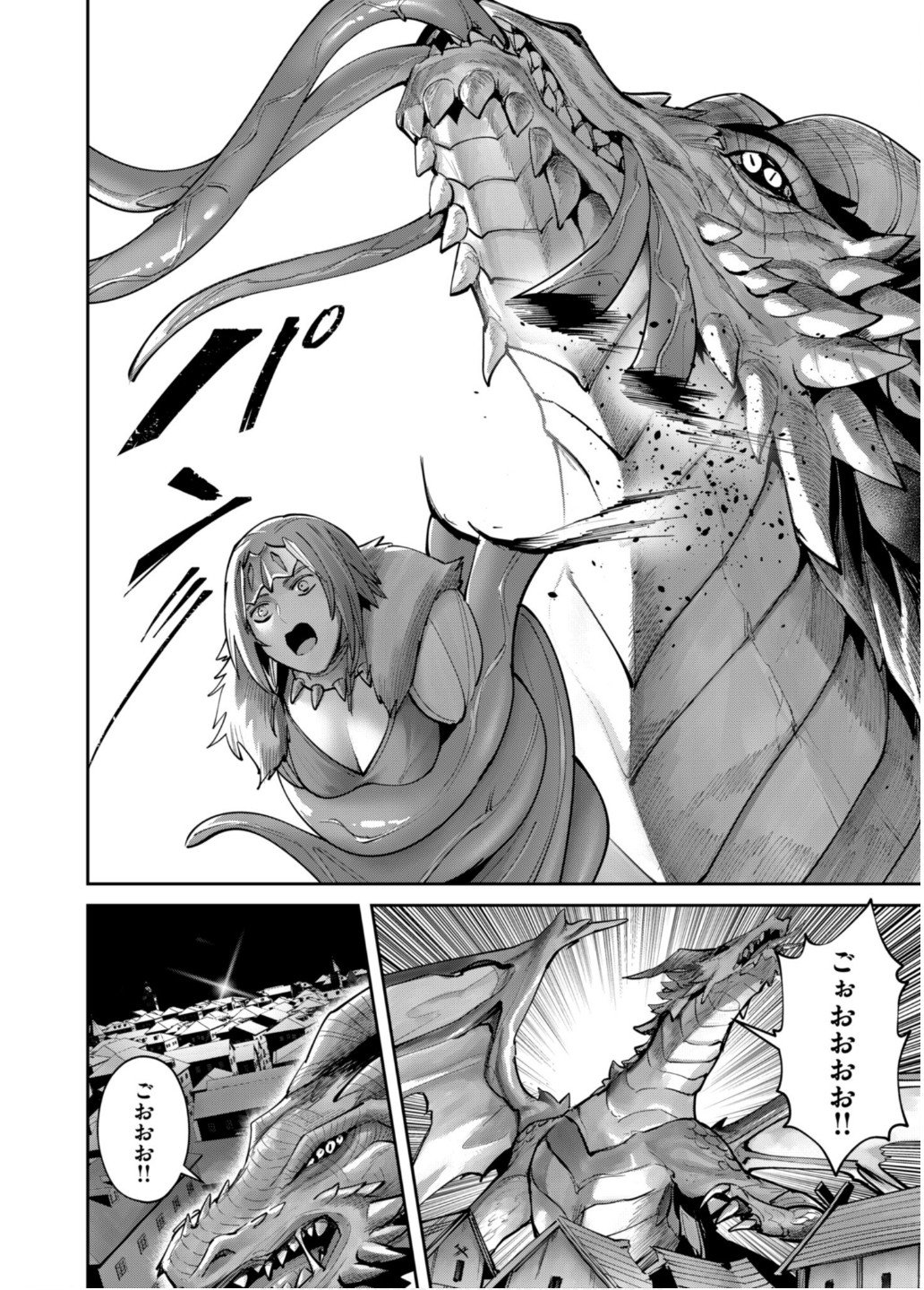 Savage Hero - Chapter 80 - Page 11