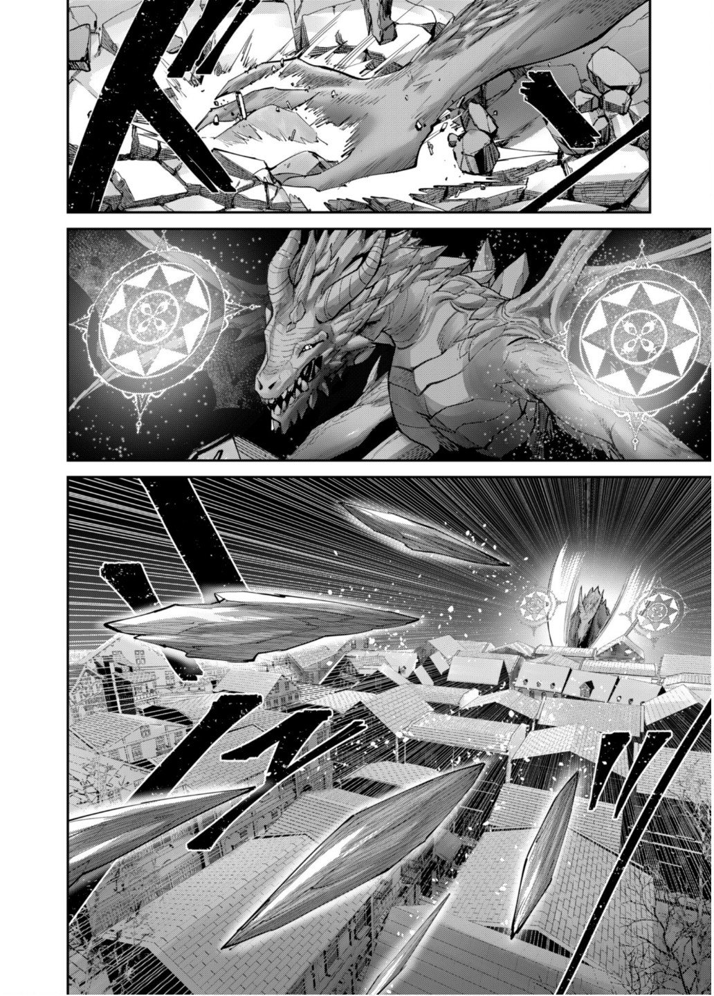 Savage Hero - Chapter 80 - Page 13