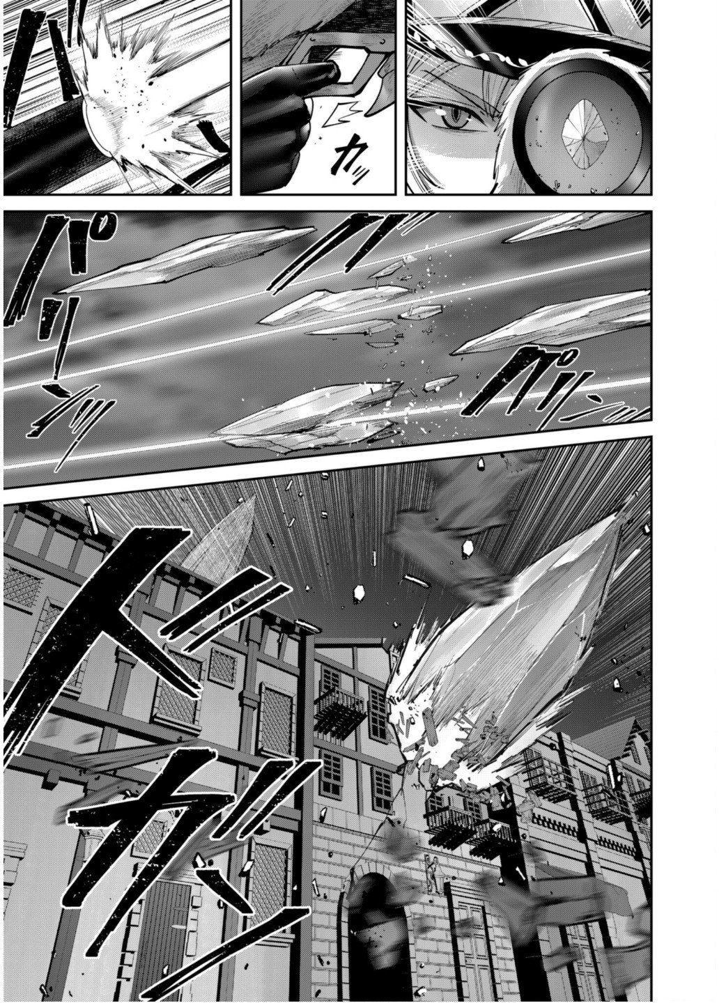 Savage Hero - Chapter 80 - Page 14