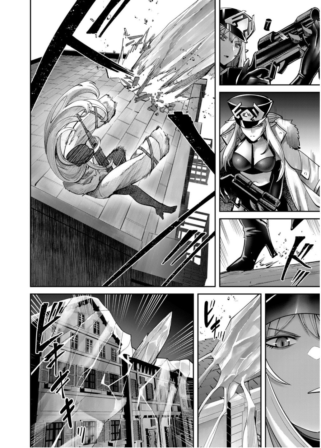 Savage Hero - Chapter 80 - Page 15