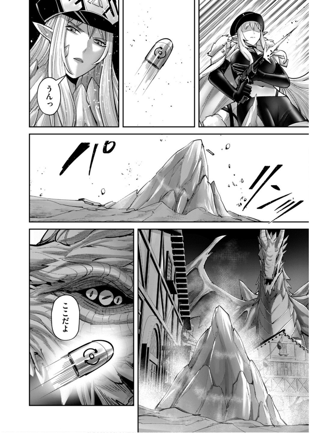 Savage Hero - Chapter 80 - Page 19