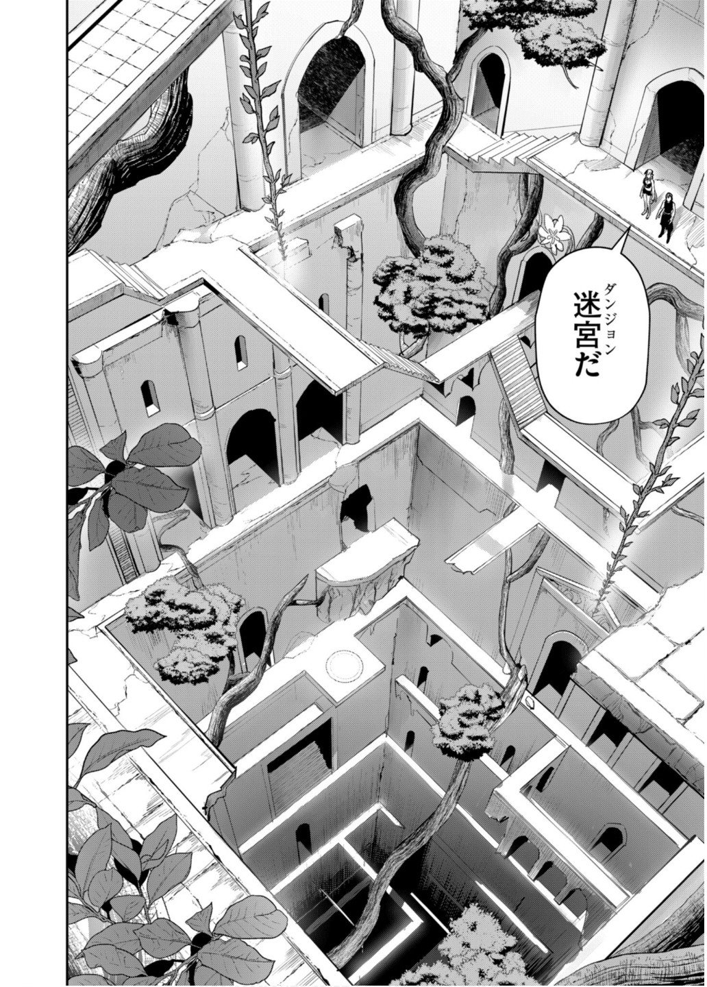 Savage Hero - Chapter 83 - Page 10