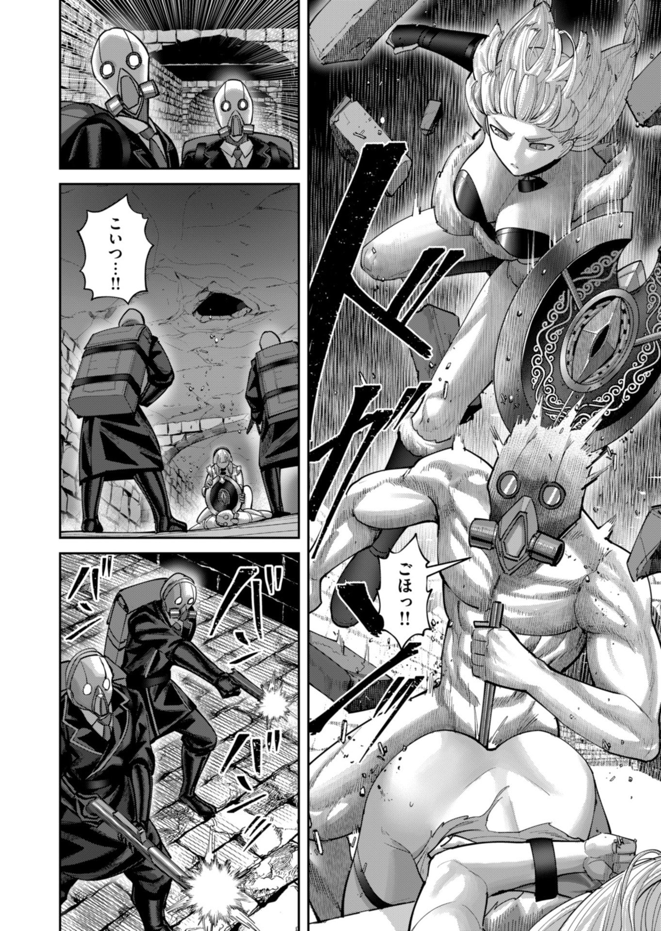 Savage Hero - Chapter 92 - Page 14