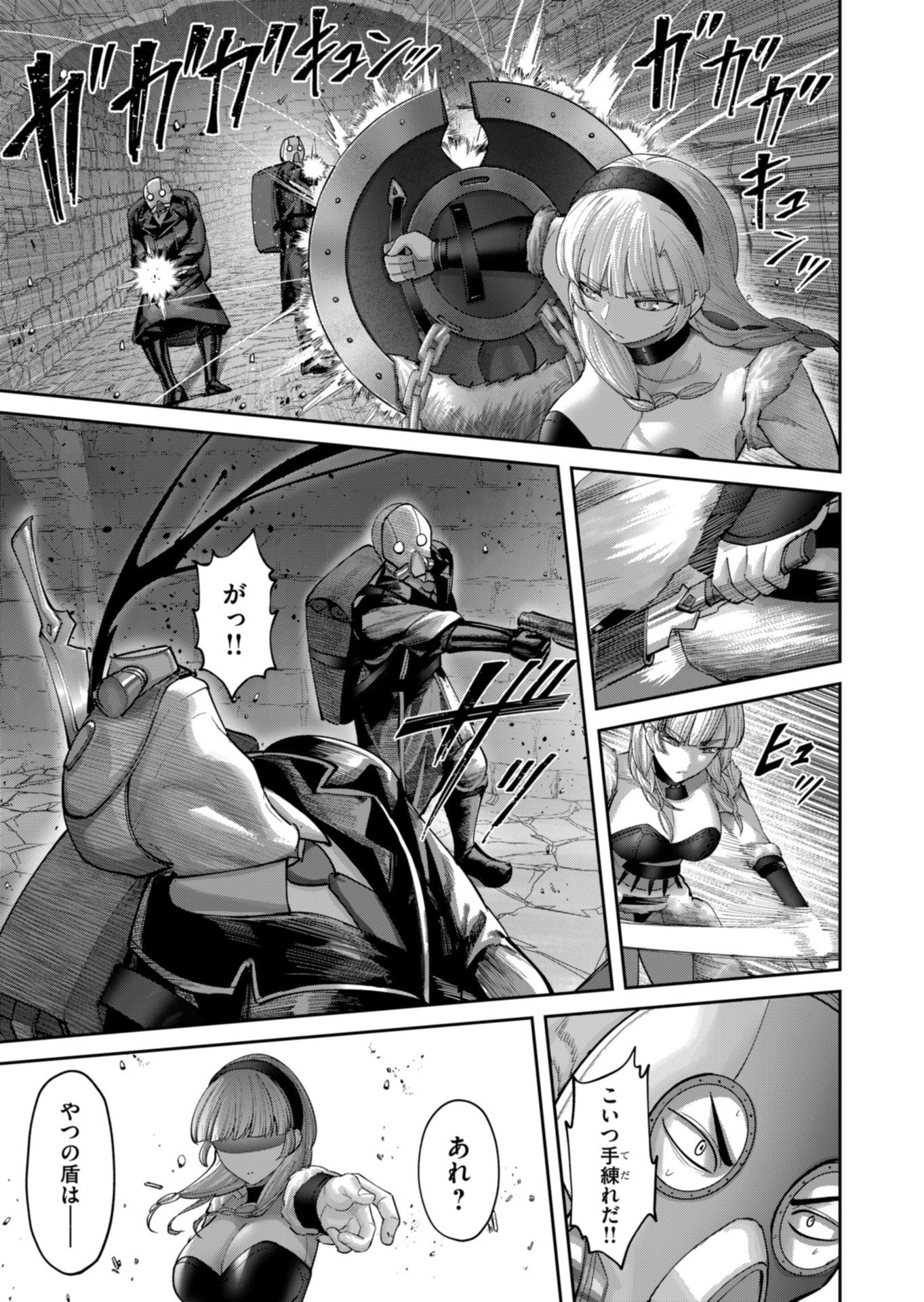 Savage Hero - Chapter 92 - Page 15