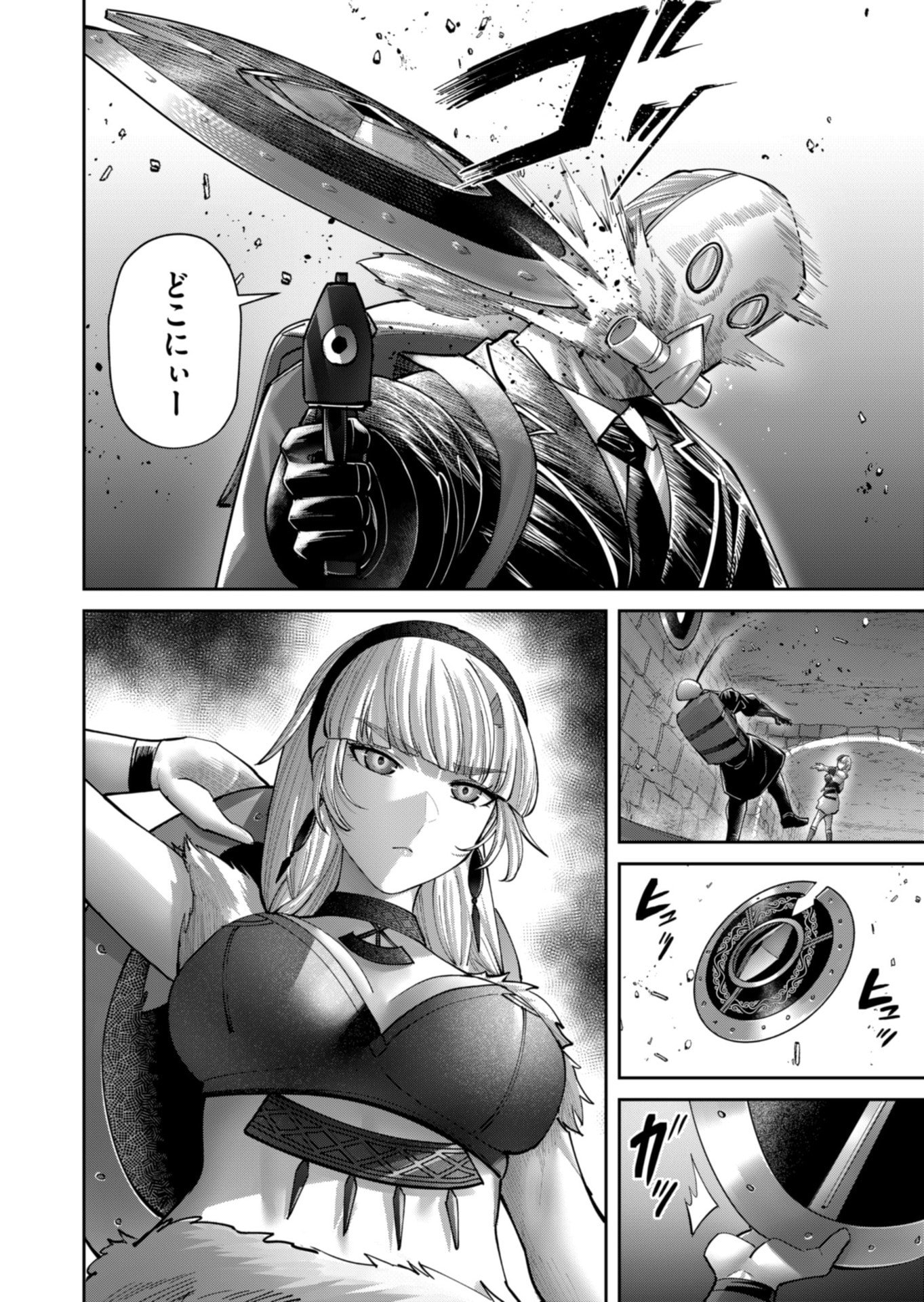 Savage Hero - Chapter 92 - Page 16