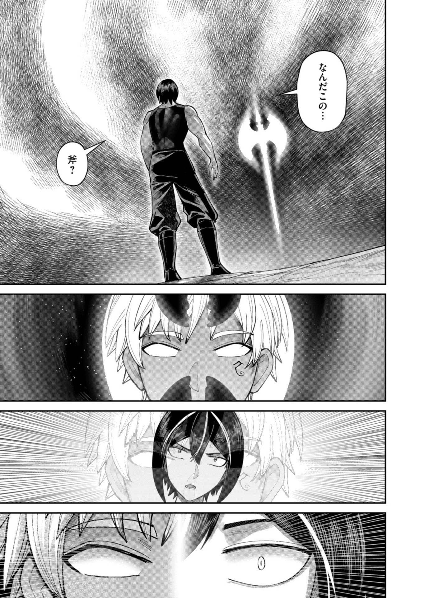 Savage Hero - Chapter 92 - Page 23