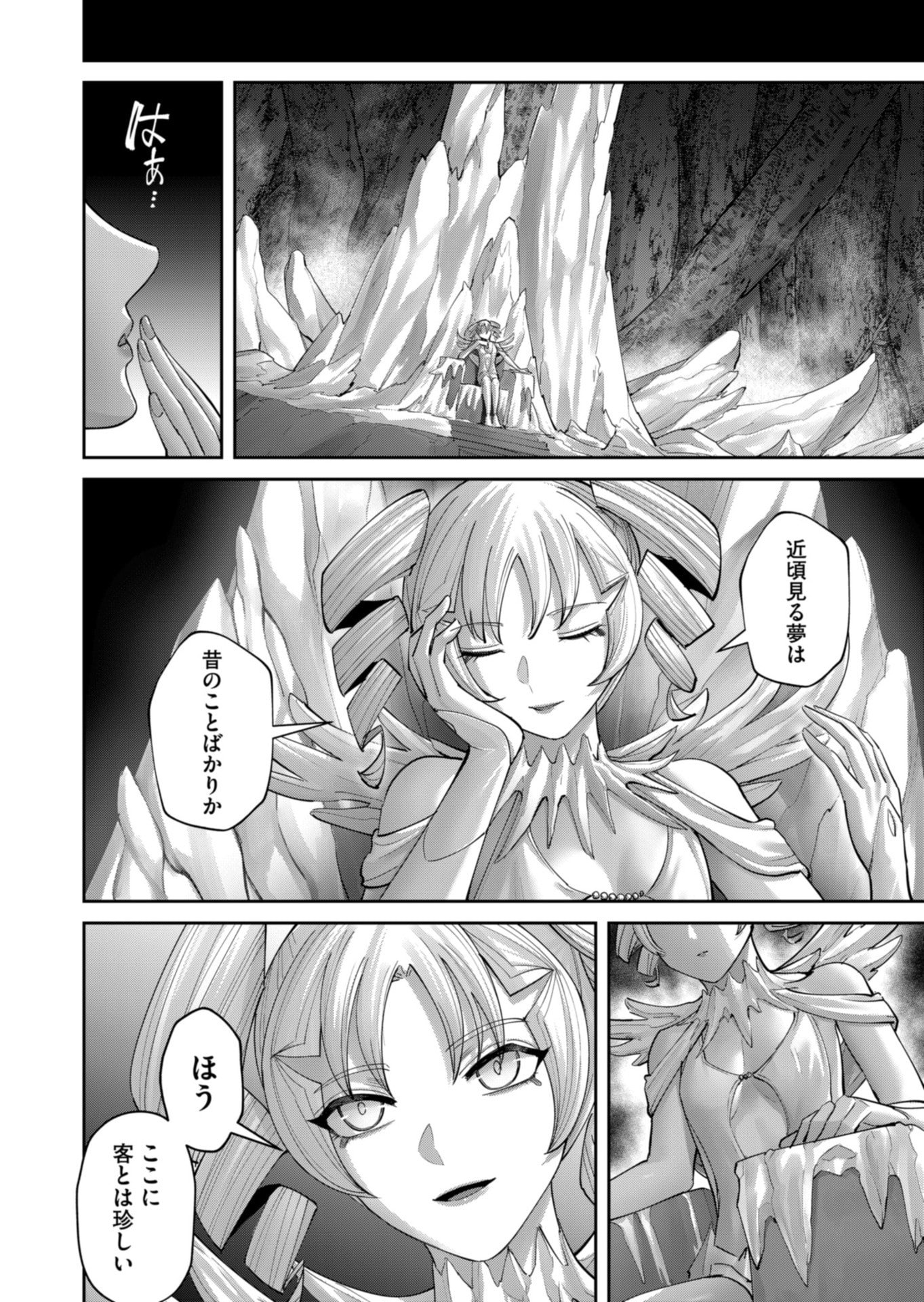 Savage Hero - Chapter 94 - Page 24