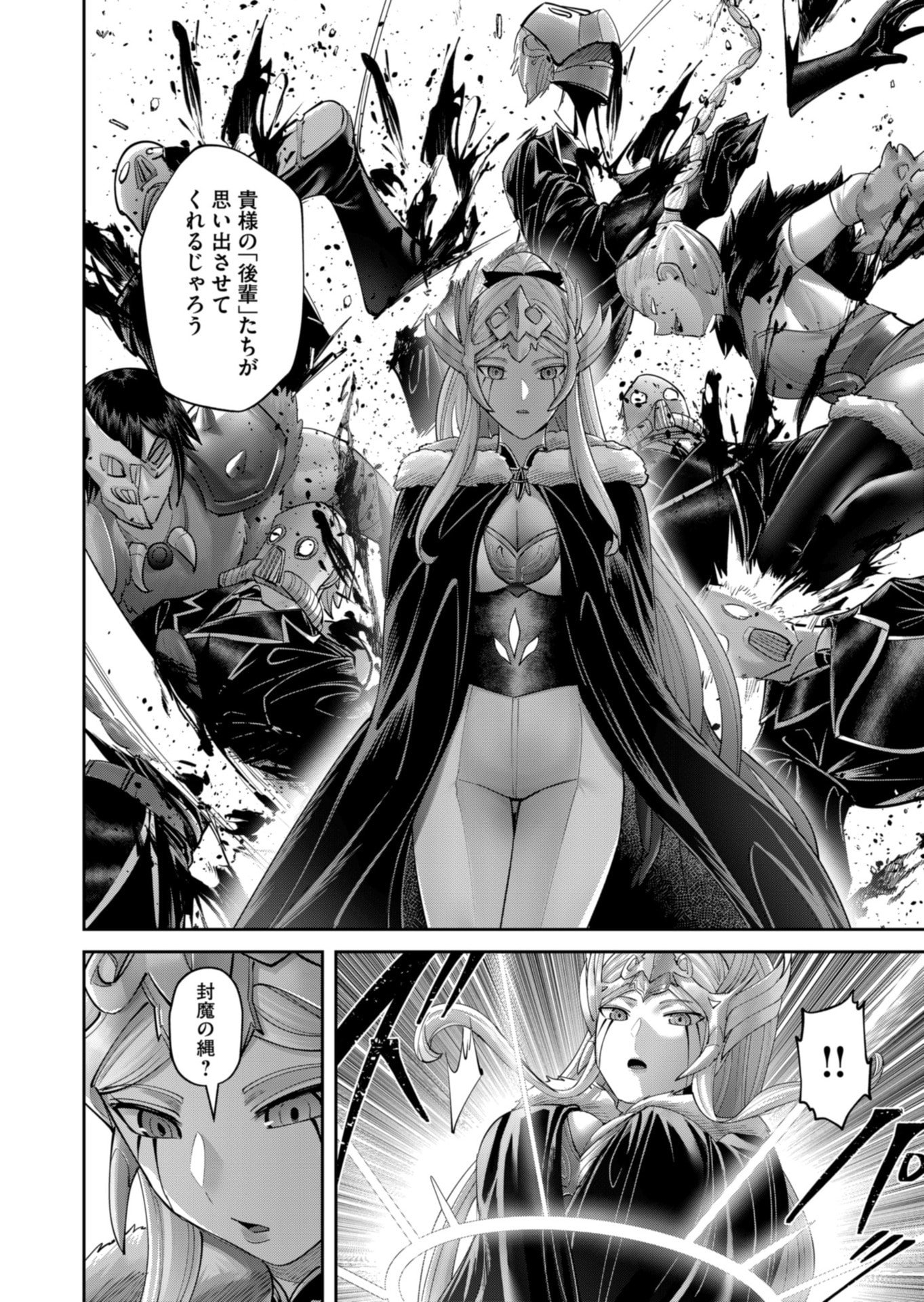 Savage Hero - Chapter 95 - Page 20