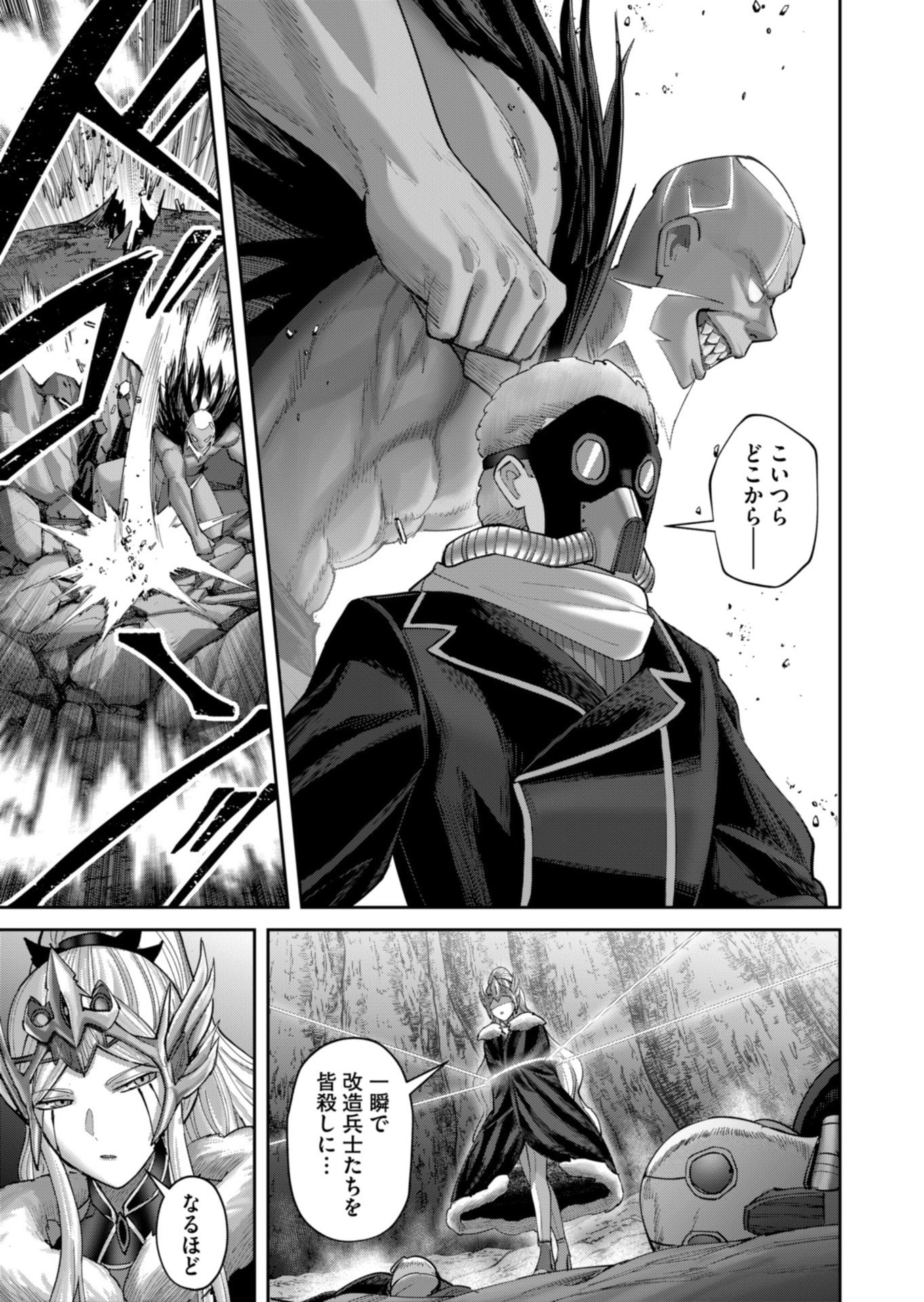 Savage Hero - Chapter 95 - Page 21