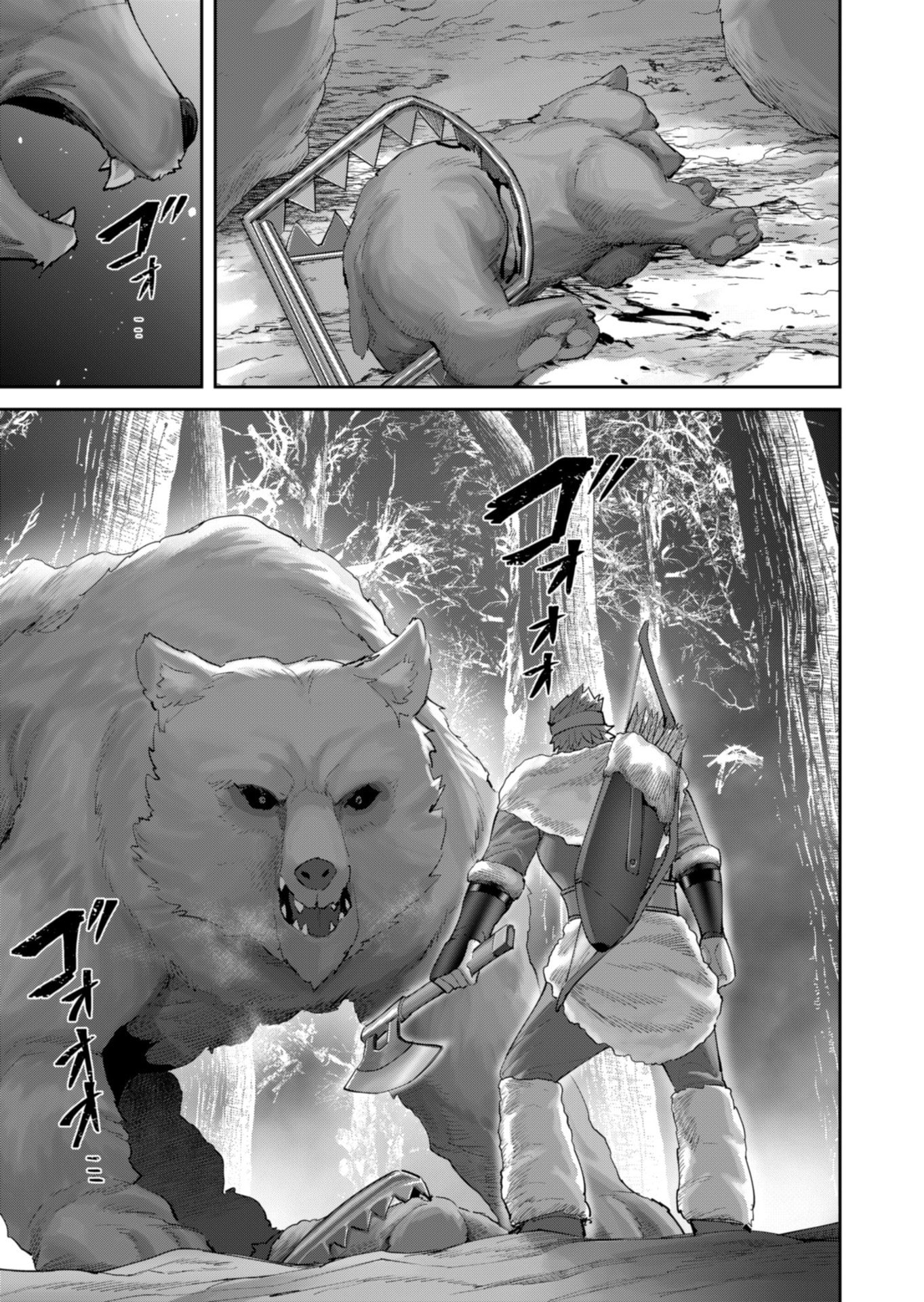 Savage Hero - Chapter 96 - Page 7