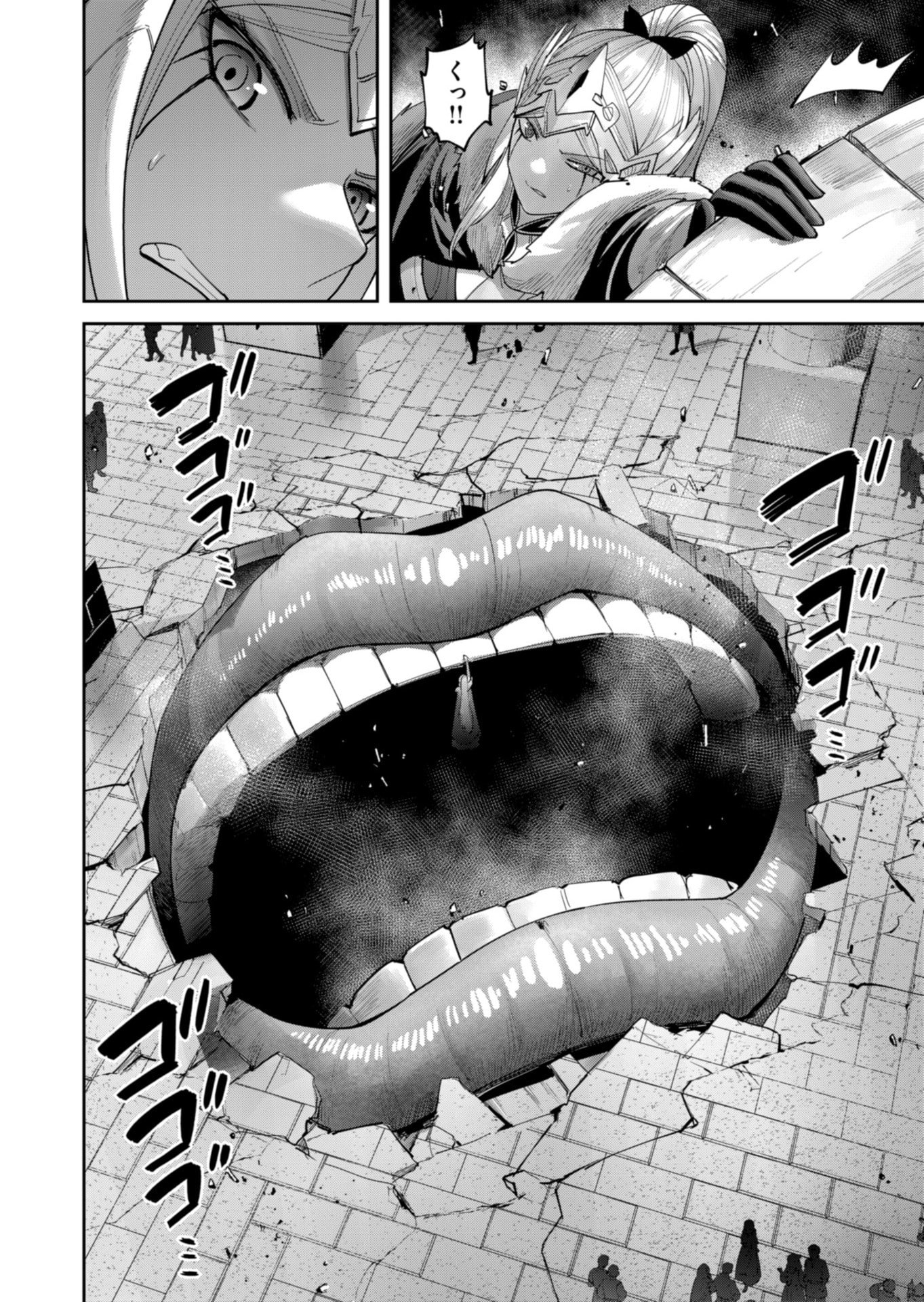 Savage Hero - Chapter 98 - Page 4