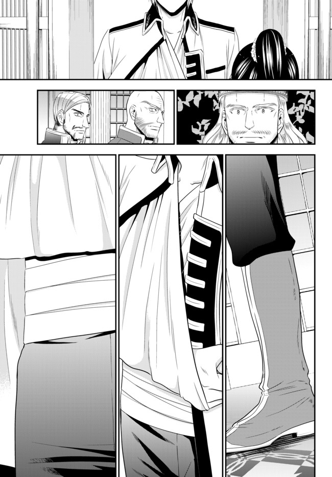 Rougo ni Sonaete Isekai de 8-manmai no Kinka o Tamemasu - Chapter 34.3 - Page 11