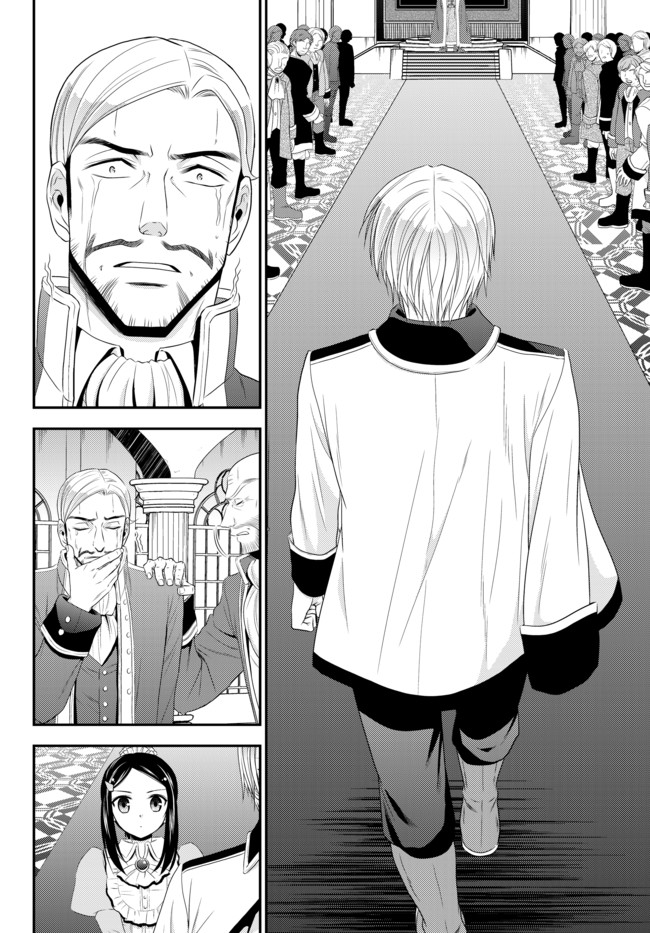 Rougo ni Sonaete Isekai de 8-manmai no Kinka o Tamemasu - Chapter 34.3 - Page 12