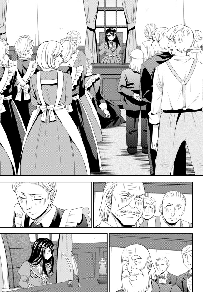 Rougo ni Sonaete Isekai de 8-manmai no Kinka o Tamemasu - Chapter 37.2 - Page 8