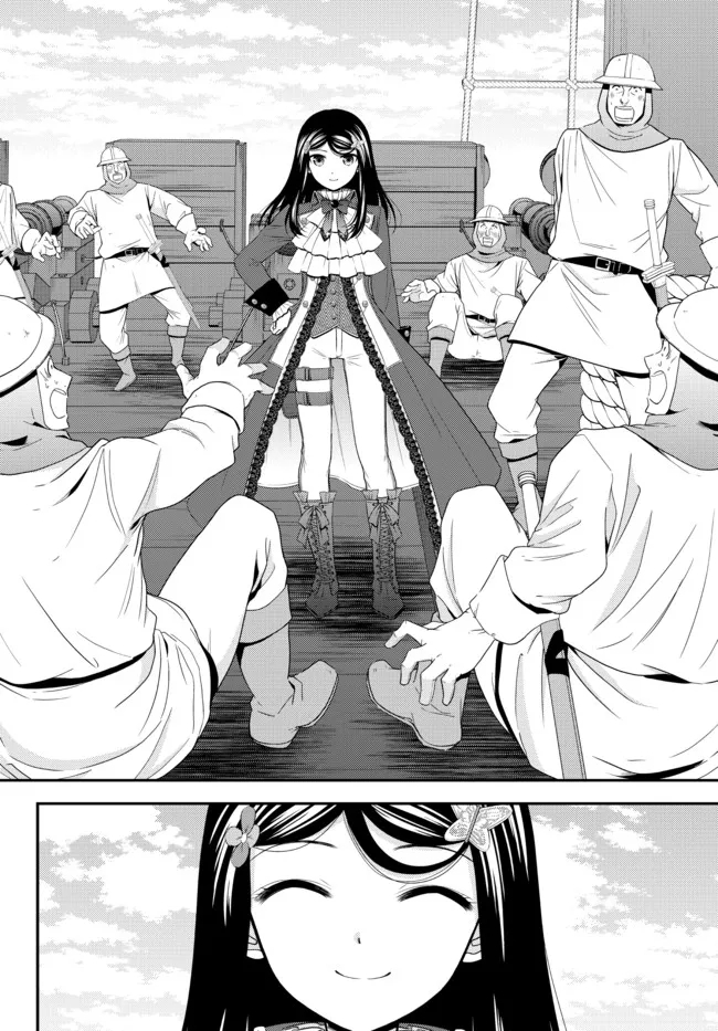 Rougo ni Sonaete Isekai de 8-manmai no Kinka o Tamemasu - Chapter 69 - Page 12