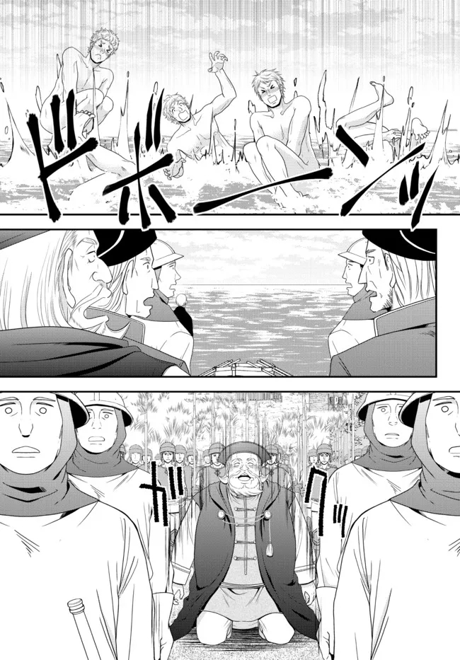Rougo ni Sonaete Isekai de 8-manmai no Kinka o Tamemasu - Chapter 69 - Page 22
