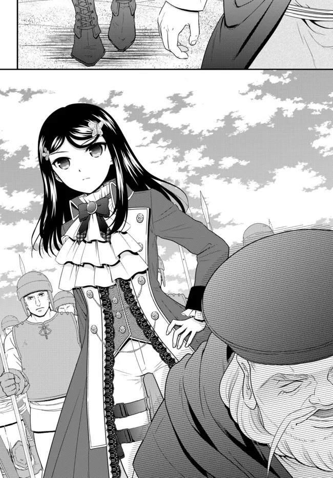 Rougo ni Sonaete Isekai de 8-manmai no Kinka o Tamemasu - Chapter 69 - Page 23