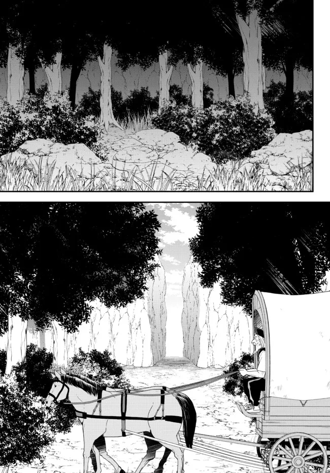 Rougo ni Sonaete Isekai de 8-manmai no Kinka o Tamemasu - Chapter 75 - Page 15