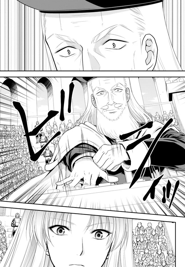 Rougo ni Sonaete Isekai de 8-manmai no Kinka o Tamemasu - Chapter 89 - Page 3