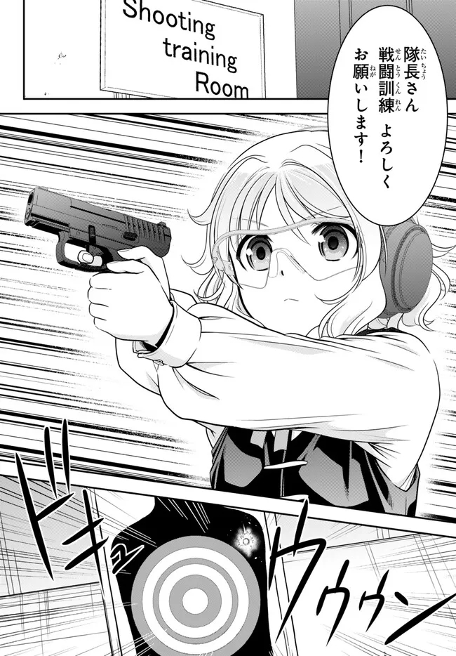 Rougo ni Sonaete Isekai de 8-manmai no Kinka o Tamemasu - Chapter 97 - Page 6