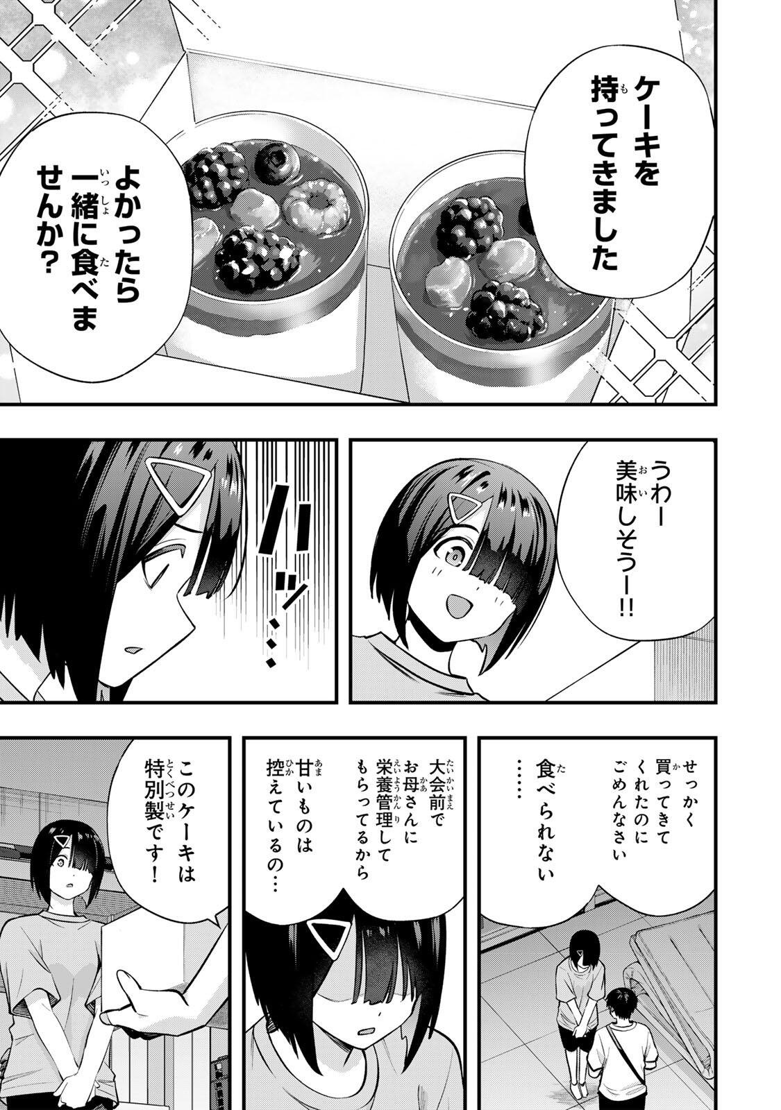 Don't Touch Kotesashi! Chap 132 - Next Chap 133