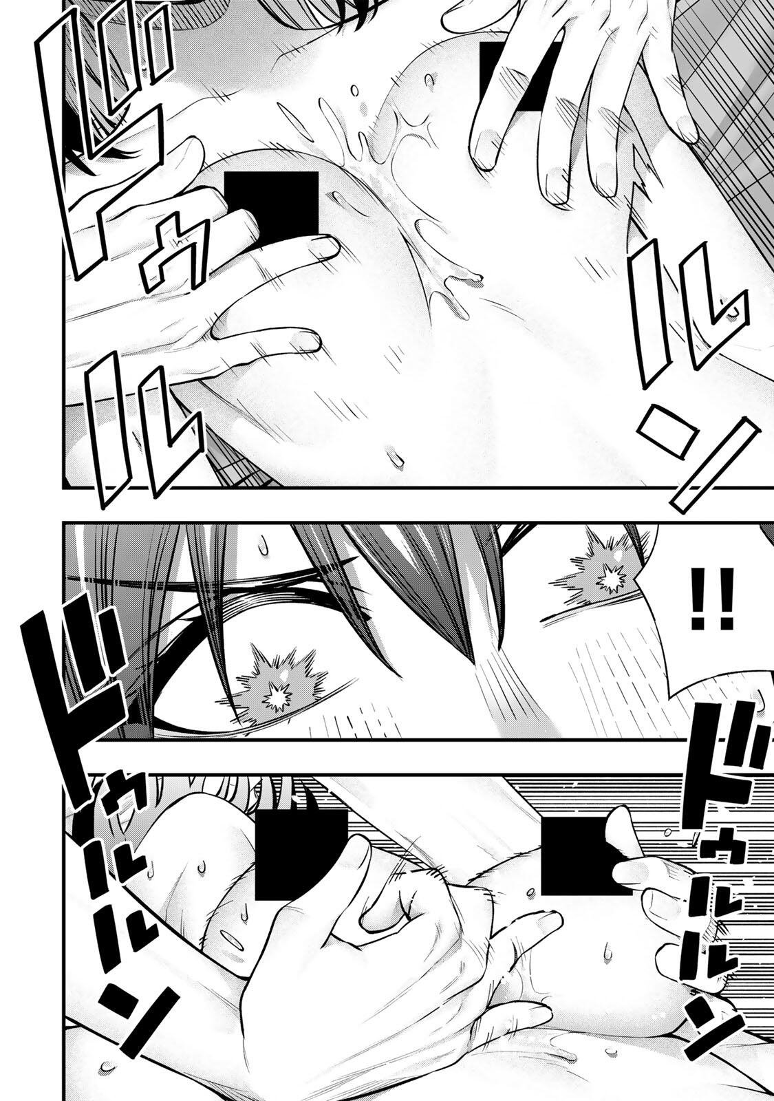 Don't Touch Kotesashi! - Chapter 135 - Page 6