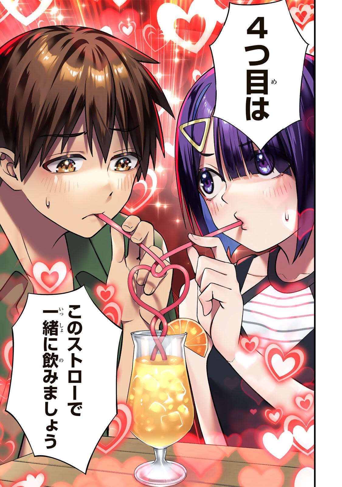 Don't Touch Kotesashi! - Chapter 138 - Page 11