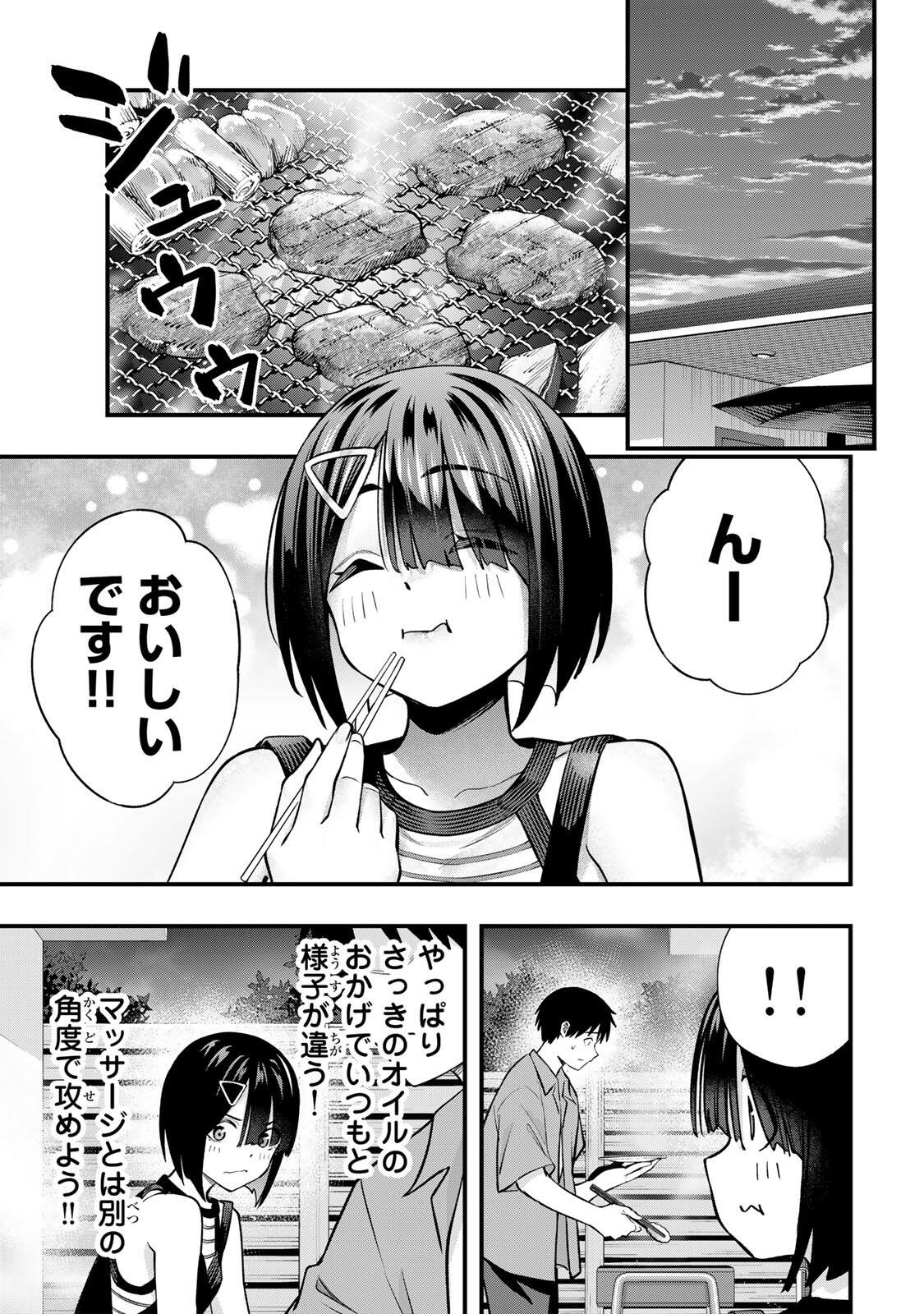 Don't Touch Kotesashi! - Chapter 138 - Page 7