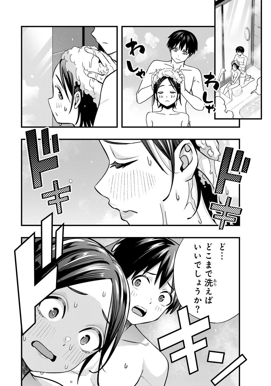 Don't Touch Kotesashi! - Chapter 139 - Page 6