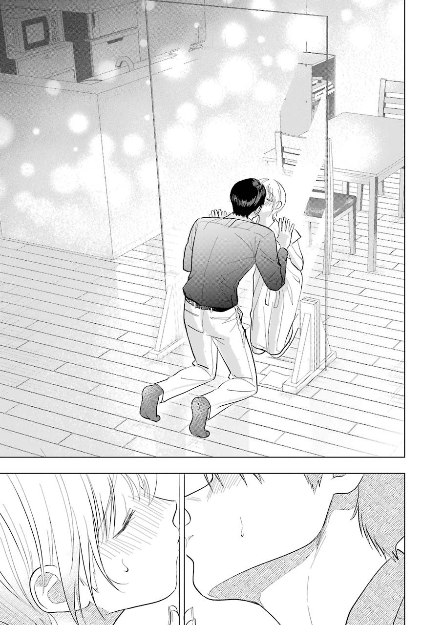 Sawaranu Futari wa Nani wo Suru - Chapter 10 - Page 16