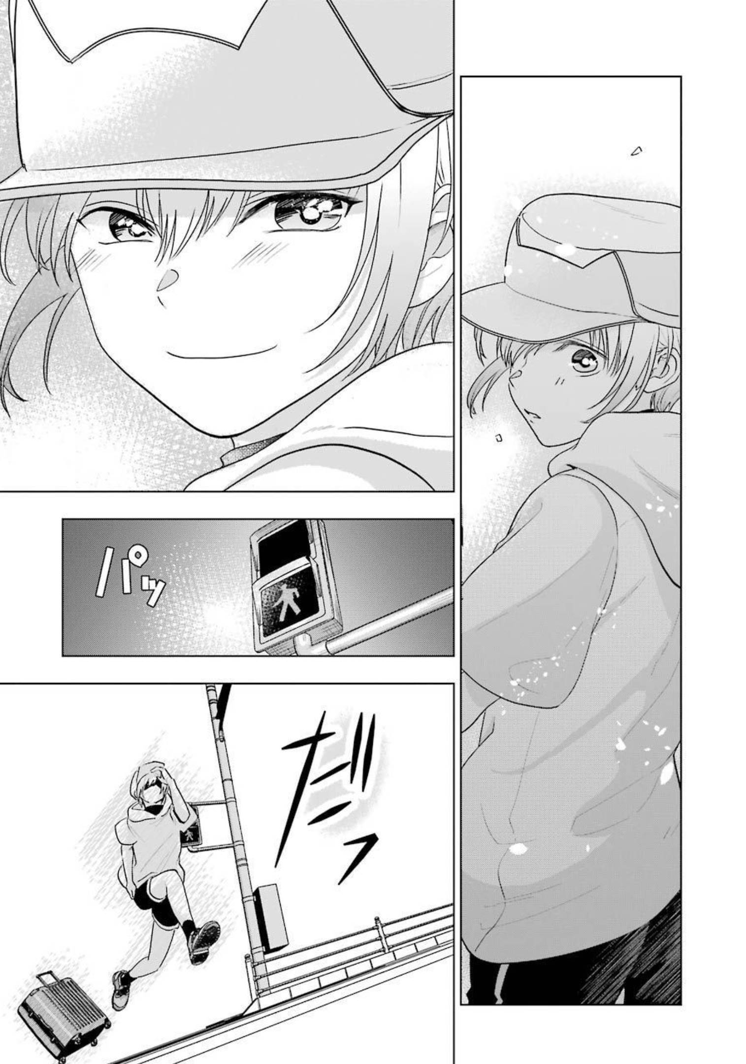 Sawaranu Futari wa Nani wo Suru - Chapter 13 - Page 21