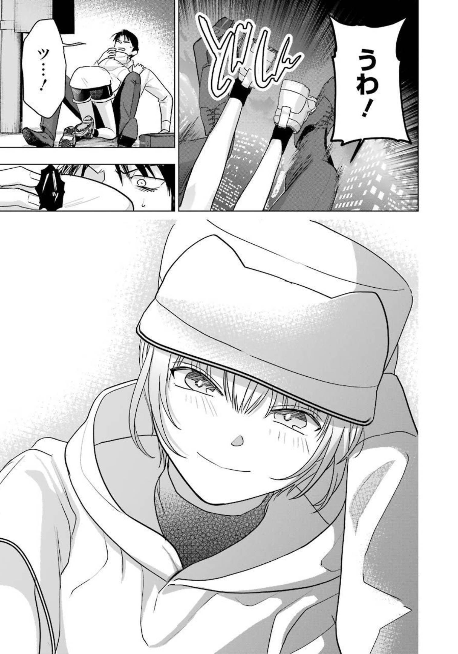 Sawaranu Futari wa Nani wo Suru - Chapter 13 - Page 23