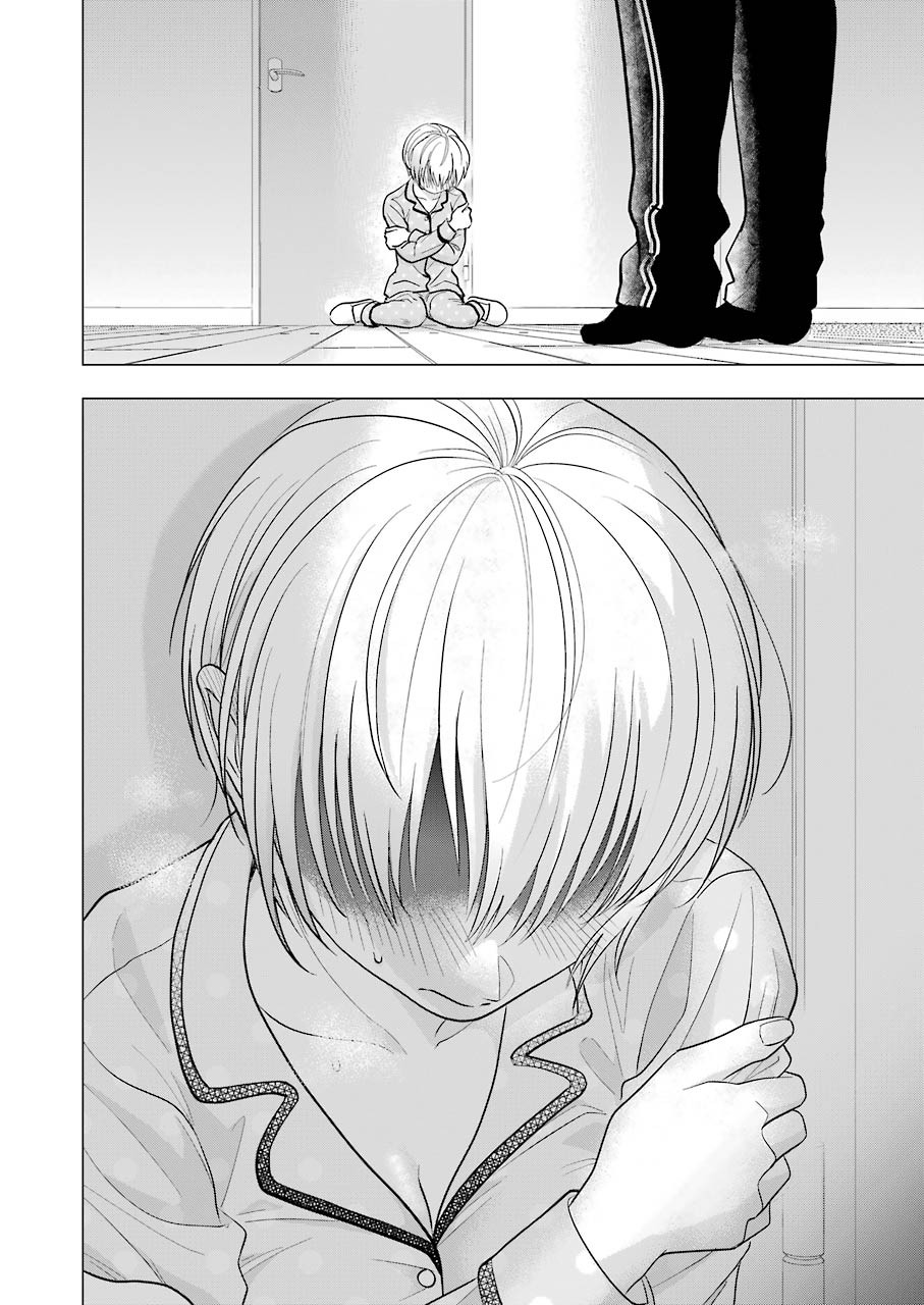 Sawaranu Futari wa Nani wo Suru - Chapter 7 - Page 16