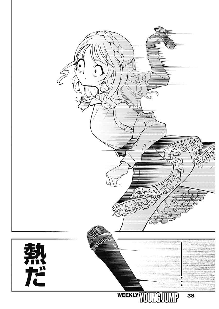 Sayonara Boku no Idol - Chapter 1 - Page 27