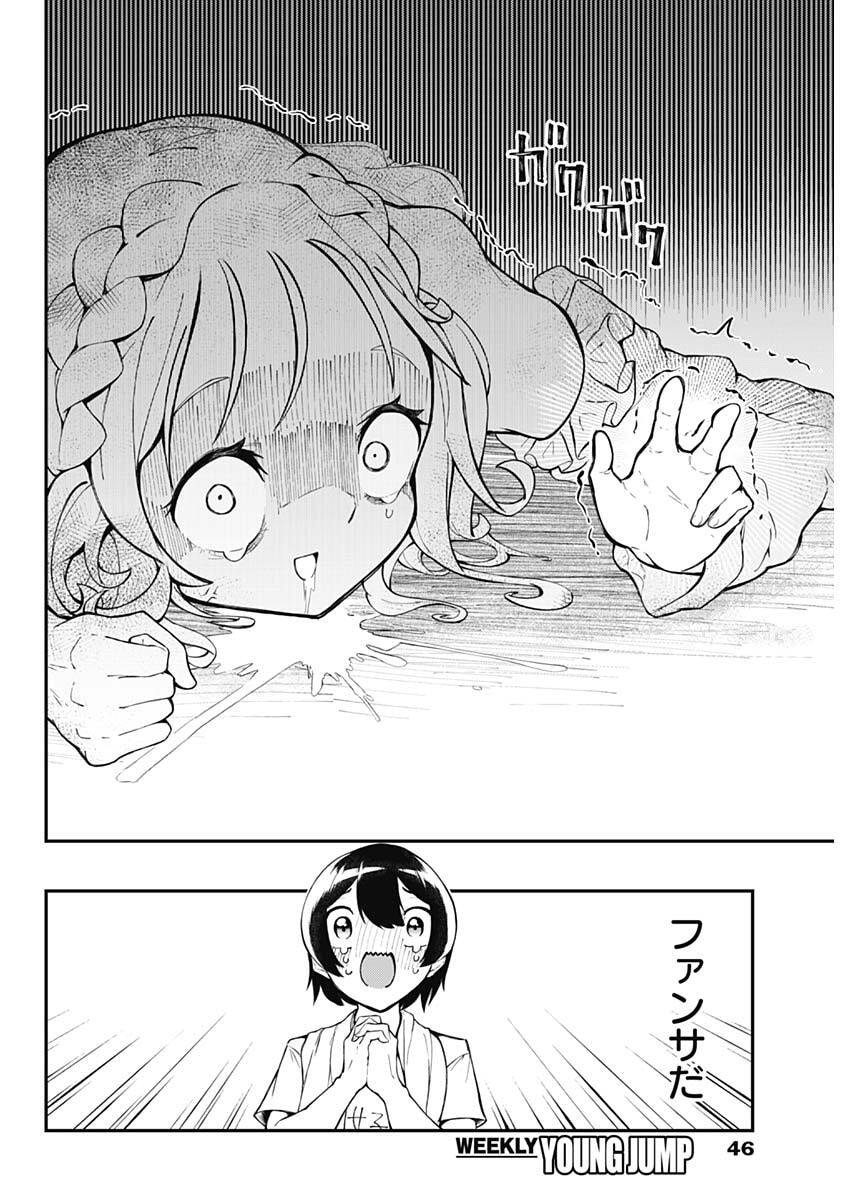 Sayonara Boku no Idol - Chapter 1 - Page 35