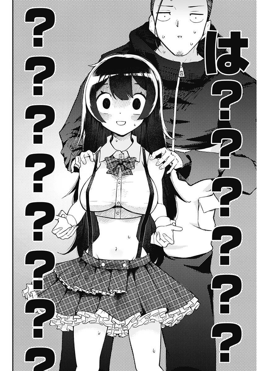 Sayonara Boku no Idol - Chapter 1 - Page 51