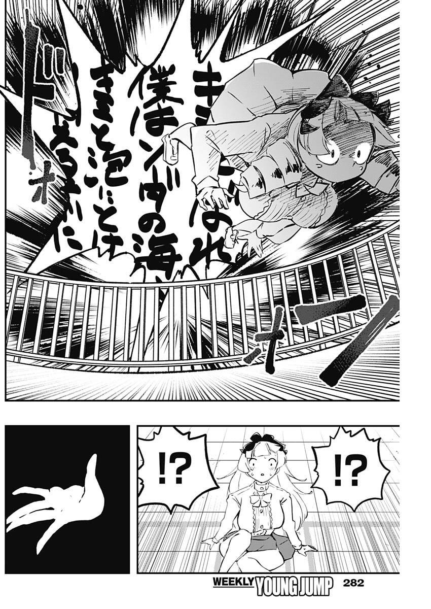 Sayonara Boku no Idol - Chapter 10 - Page 12